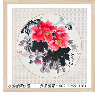 作品編號(hào)：002-5050-0101