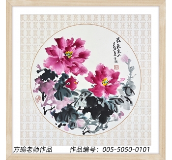 作品編號：005-5050-0101