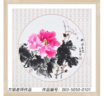 作品編號：003-5050-0101