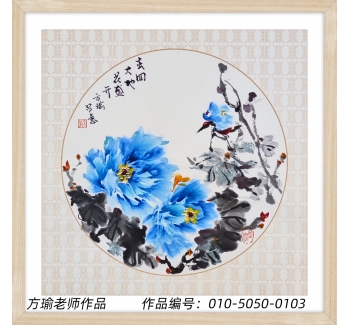 作品編號(hào)：010-5050-0103