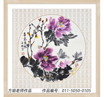 作品編號：011-5050-0105