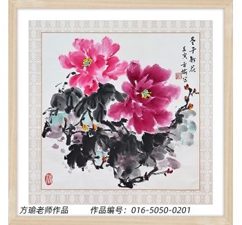 作品編號：016-5050-0201