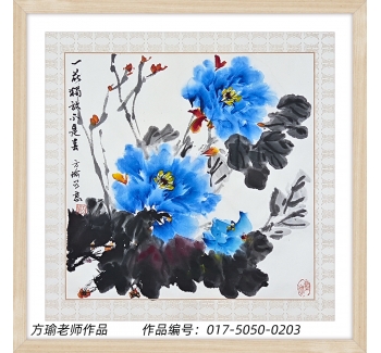 作品編號(hào)：017-5050-0203