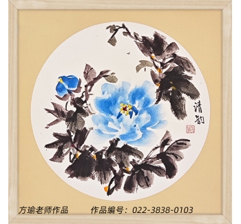 作品編號：022-3838-0101