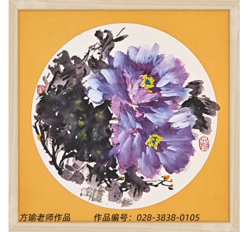 作品編號：028-3838-0101
