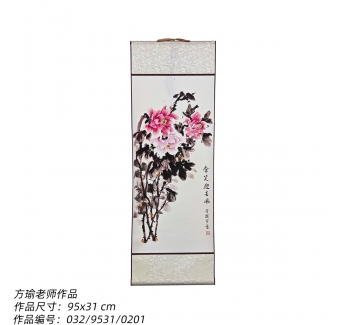 作品編號(hào)：032-9531-0201