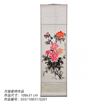 作品編號：033-10831-0201