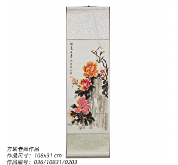作品編號：036-10831-0203
