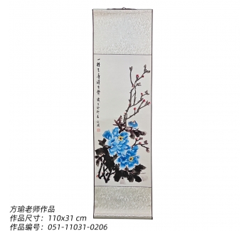 作品編號：051-11031-0206