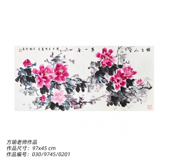 作品編號：030-9745-0201
